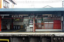 Inari-Station